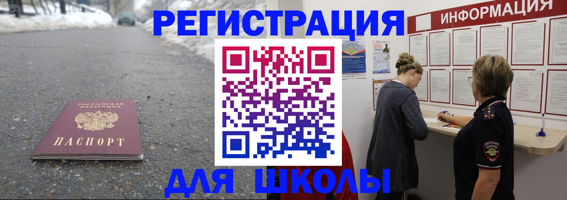 прописка паспорт в Козьмодемьянске